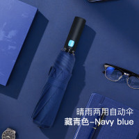 红叶三折自开收一路生花伞D2776