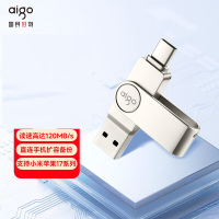 AIGO爱国者U356 32GB Type-C USB3.2 手机U盘 炫酷高速款 银色 双接口手机电脑两用