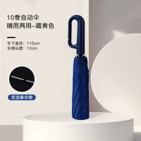 红叶三折自开收环扣加大黑胶伞W6824