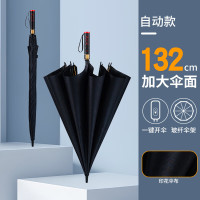 红叶直杆纤维男花伞DF2859