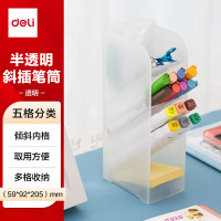 得力8932笔筒(本色)