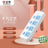 公牛(BULL)插座/插线板/插排/排插/接线板/拖线板 4位分控全长1.8米 GN-315