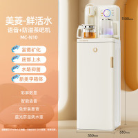 美菱富锶矿化防溢茶吧机家用办公室饮水机一体柜下置式智能防干烧自动上水烧水一体机语音款MC-N10