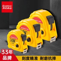 齐心7.5m高精度钢卷尺 木工尺装修测量尺子 带英寸办公用品 L1750