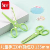 齐心135mm学生剪刀 学生手工DIY剪纸刀 儿童安全型省力手工剪子开学学习用品 1把 绿色B2762
