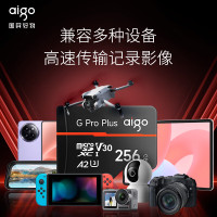 爱国者(aigo)256GB TF(MicroSD)存储卡G PRO A2 V30兼容行车记录仪无人机运动相机 国产长江