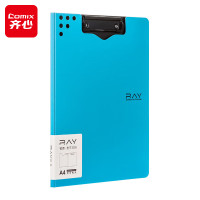 齐心 A5382 RAY折页板夹 A4 蓝