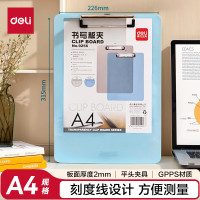 得力E9256透明书写板夹(混)