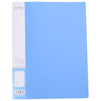 晨光文件夹长押+板夹实力派A4(蓝)ADM95093