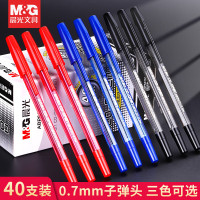 晨光圆珠笔尚诚ABP64701黑0.7 40支