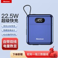 纽曼自带双线快充移动电源一万毫安AL08蓝色
