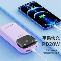 纽曼22.5w自带快充移动电源两万毫安AL31紫色