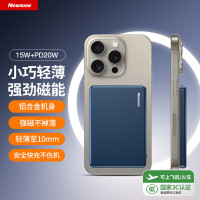 纽曼小巧mini磁吸伍仟毫安金属充电宝LX12蓝色