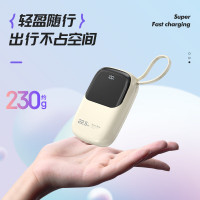 纽曼自带双线小巧mini一万毫安移动电源带数显AL37奶茶色