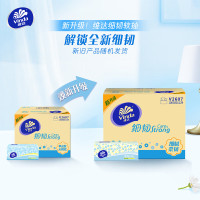 维达细韧抽纸3层100抽 24包装 XS码V2607
