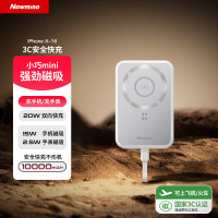 纽曼一万毫安磁吸自带线超薄充电宝AL52黑色