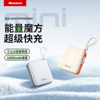 纽曼自带双线小巧双向快充一万毫安移动电源AL539白色