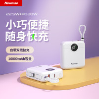 纽曼自带墙插自带线一万毫安充电宝F82白色