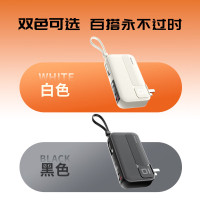 纽曼 自带墙插自带线一万毫安充电宝F82白色