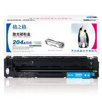 格之格CF511A激光碳粉盒NT-CH204TFC(适用HP Color Laserjet Pro M154a)青色900页