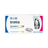 格之格TK-5463Y激光碳粉盒NT-CK5463Y(适用ECOSYS MA 2100CX/MA 2100CFX)黄色1250页