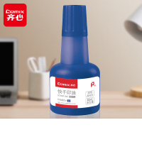 齐心精美印台防漏油静音设计耐用高效办公印章伴侣