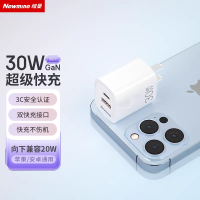 纽曼A+C快充30W适配器TC-081AC30G白色蓝色
