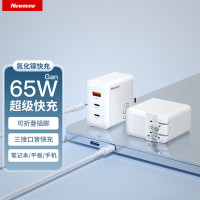 纽曼氮化镓65超级快充TC-083CA65G1白色蓝色