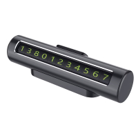 纽曼车载停产号码牌PS001锖色