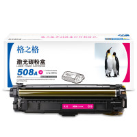 格之格CF363A激光碳粉盒NT-CH363FM(适用HP LaserJet M552dn/M553N)红色5000页