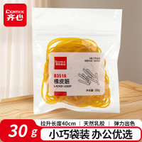 齐心 B3516 橡皮筋 吊挂装 30g 黄