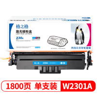 格之格W2301A激光碳粉盒NT-CH2301TC(适用HP Color LaserJet Pro4203)青色1800页