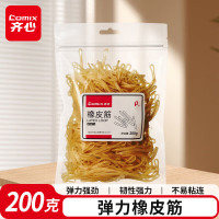 齐心 B3515 橡皮筋 吊挂装 200g 黄