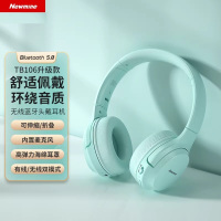 纽曼头包式蓝牙耳机TB106升级版黑色青色粉色