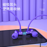 纽曼脖颈式运动蓝牙耳机C50紫色绿色黑色