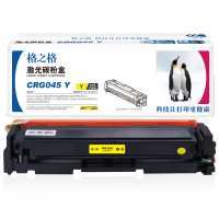 格之格CRG045Y激光碳粉盒NT-CC045TFY(适用Canon imageCLASS MF634Cdw)黄色1300页