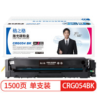 格之格CRG054BK激光碳粉盒NT-CC054TFBK(适用Canoni-SENSYSLBP621Cw)黑色1500页