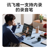 科大讯飞智能AI录音笔 Magic|64G 带电脑内录功能