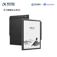 科大讯飞智能办公本X5 新品
