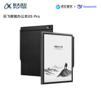 科大讯飞智能办公本X5 新品