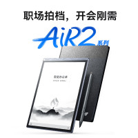 科大讯飞智能办公本AIR2 PRO |4+64G