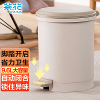 CHAHUA茶花 垃圾桶带盖脚踏式大号办公室卫生间圆型废纸1501