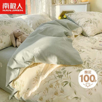[南极人]抗菌亲肤纯棉四件套新疆棉床上用品床单被套200*230cm适用1.5/1.8米床