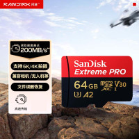 [闪迪]64GB TF(MicroSD)存储卡U3 C10 A2 V30 4K 超极速移动版内存卡 读速200MB/s