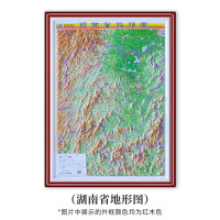 MDUG山东省地图出版社GS鲁(2023)0387号、带框、红木色1.2*0.9米