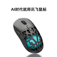 科大讯飞智能语音鼠标 AM50 ULTRA版MDAM50P