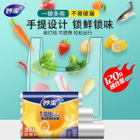 [妙洁]手提背心式保鲜袋组合装中大特大号各40只共120只 背带型食品袋