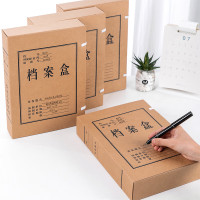 [得力]10只60mm纯浆337g牛皮纸文件盒 档案盒 加厚资料盒财务凭证文件盒 考试收纳 5625