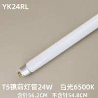 欧普照明T5 1m灯管