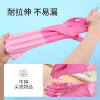 [美丽雅]家务手套1双中号加长30cm洗碗洗衣劳保厨房乳胶手套防水防滑加厚